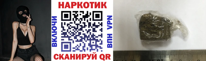 Сколько стоит Курильск A PVP Вейп ТГК КОКАИН Меф