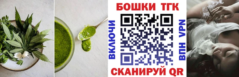 Canna-Cookies конопля  где найти   Курильск 