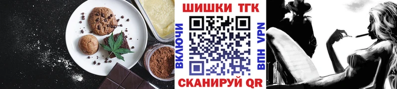 Canna-Cookies марихуана Курильск