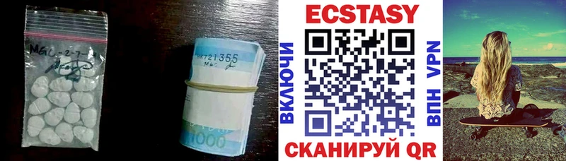 где купить наркоту  Курильск  ЭКСТАЗИ XTC 