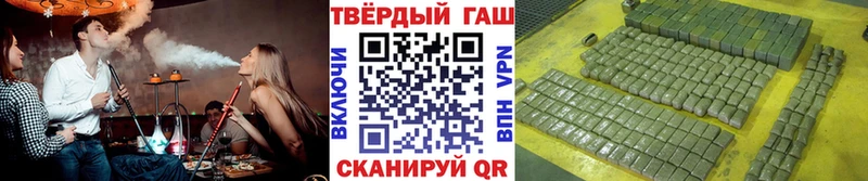 Гашиш индика сатива  Курильск 