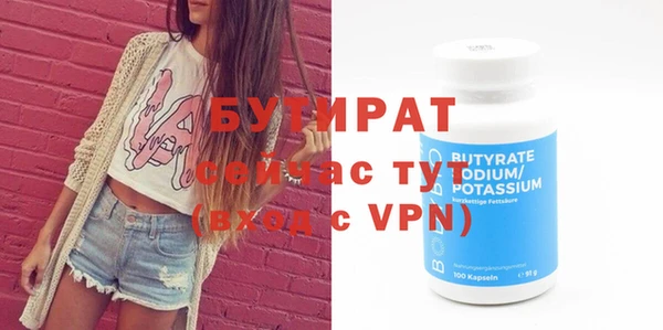 СК Ивангород