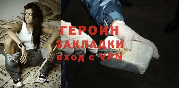 гашиш Богородицк