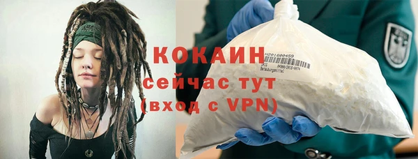 трава Богородск
