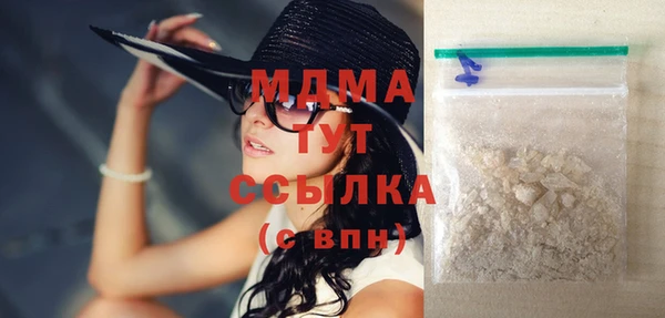 трава Богородск