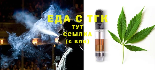 трава Богородск