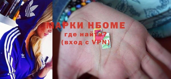 гашиш Богородицк
