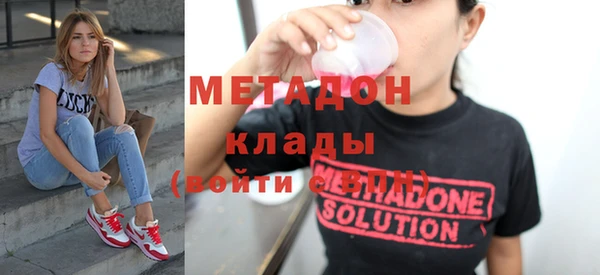 гашиш Богородицк