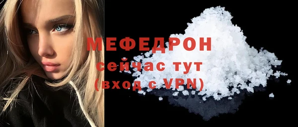 гашиш Богородицк