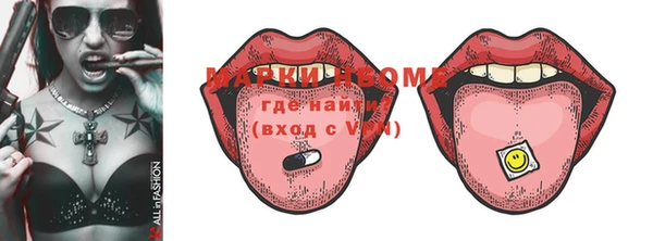 гашиш Богородицк