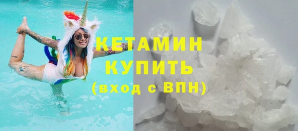 трава Богородск