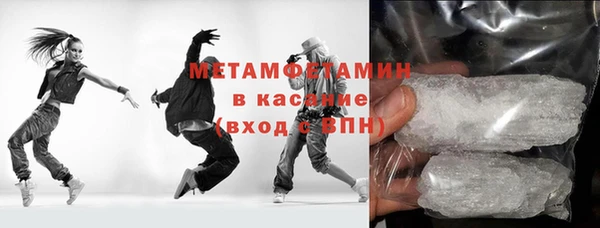 мет Белоозёрский