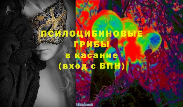 трава Богородск