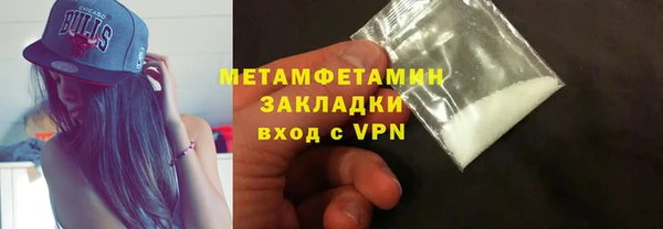 трава Богородск