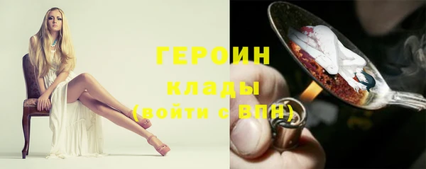 ALPHA PVP Богданович