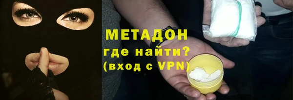ALPHA PVP Богданович