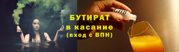 ALPHA PVP Богданович