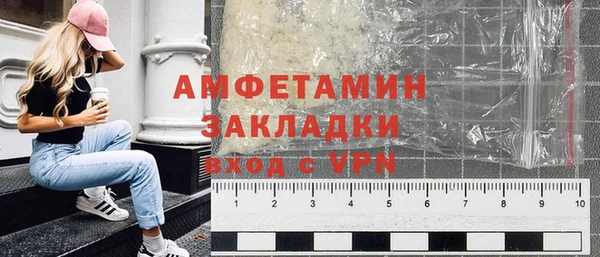 гашиш Богородицк