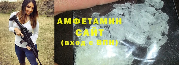 ALPHA PVP Богданович