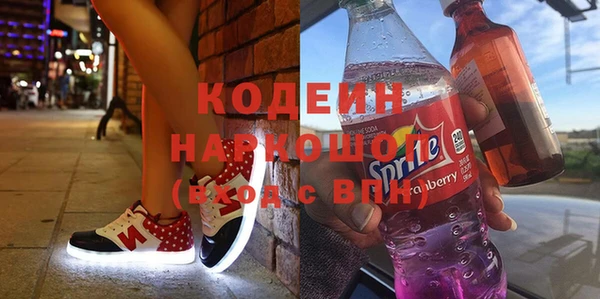 эйфоретик Зуевка