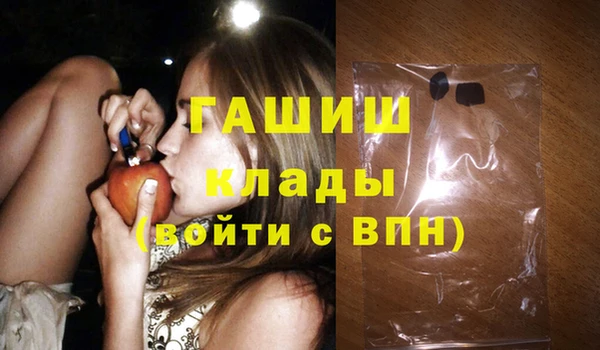 трава Богородск
