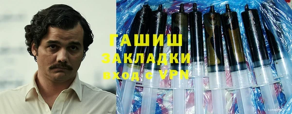 ALPHA PVP Богданович