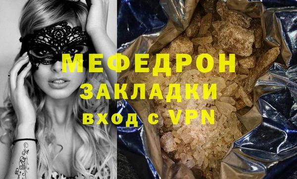 гашиш Богородицк