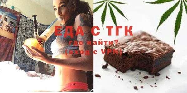 марихуана Ивантеевка