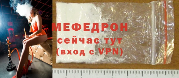 гашиш Богородицк