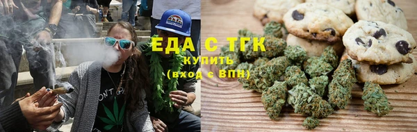 трава Богородск
