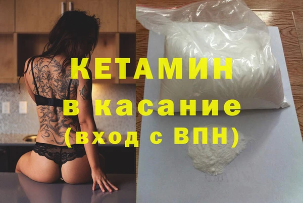 ALPHA PVP Богданович