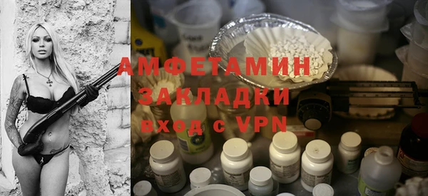 гашиш Богородицк