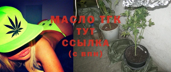 кокаин премиум Тавда