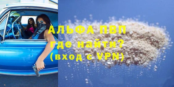 метадон Сясьстрой