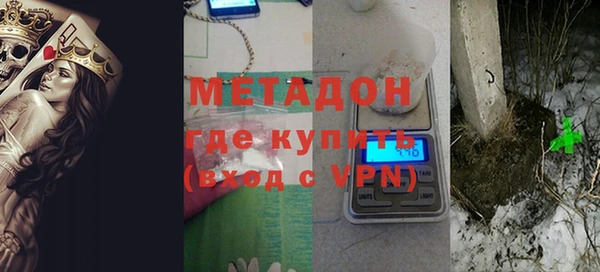 ALPHA PVP Богданович