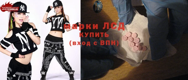 гашиш Богородицк