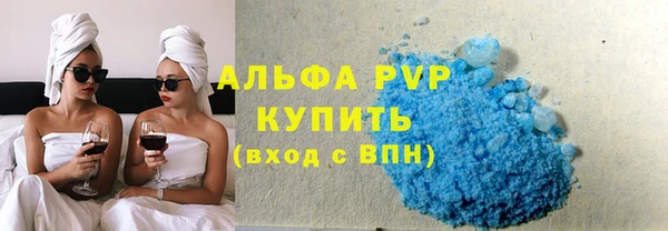 гашиш Богородицк