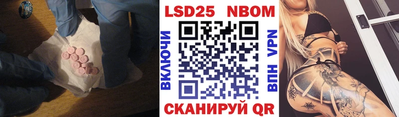 цена наркотик  Курильск  Лсд 25 экстази кислота 