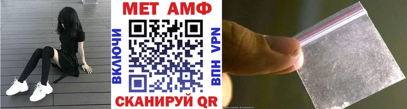 Первитин витя  Курильск 