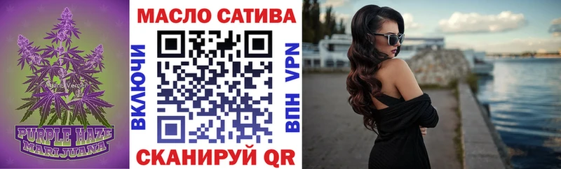ТГК гашишное масло  Курильск 